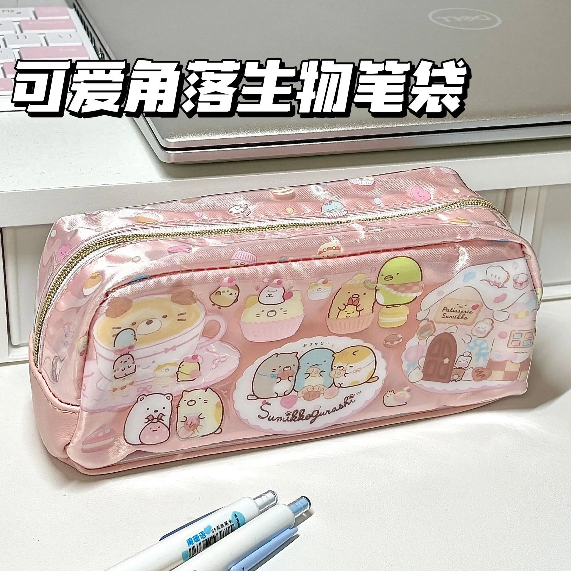 Cute Sumikko Gurashi Cake Pink Pen Case Pouch Pink Strawberry Rabbit Bear Pencil Case School Stationery Storage Box Bag
