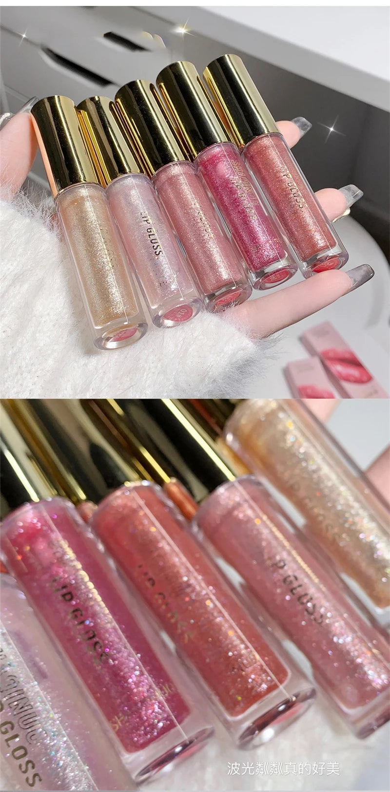 Pearl Diamond Glitter Lip Gloss Lasting Moisturizing Fine Shimmer Liquid Lipstick Mirror Water-glossy Sparkling Lip Tint Makeup
