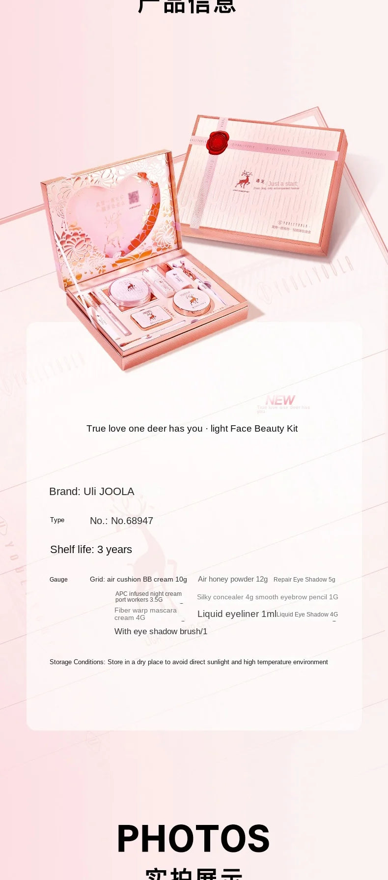 2022 Makeup Cosmetic Set Oriental Beauty Lotus Pond Moonlight Gift Box Velvet Lipstick Ivory Concealer Eye Shadow Setting Powder