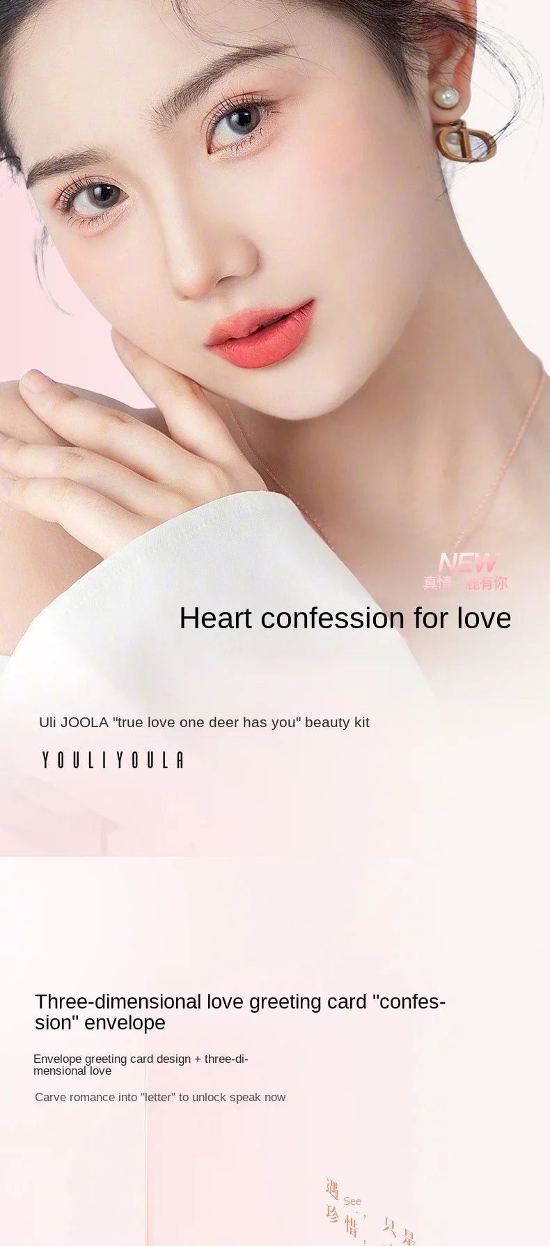 2022 Makeup Cosmetic Set Oriental Beauty Lotus Pond Moonlight Gift Box Velvet Lipstick Ivory Concealer Eye Shadow Setting Powder