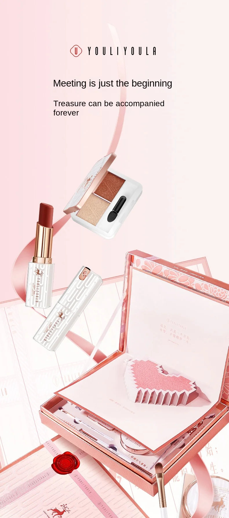 2022 Makeup Cosmetic Set Oriental Beauty Lotus Pond Moonlight Gift Box Velvet Lipstick Ivory Concealer Eye Shadow Setting Powder